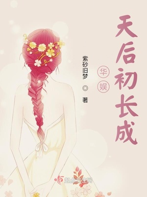 极品女神反差婊