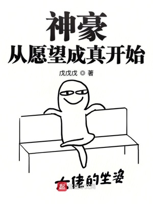 学生白丝娇喘呻吟漫画