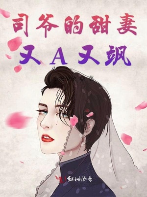 迷雾山庄漫画哪里可以看