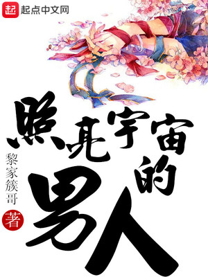 女被触手怪玩弄到高潮漫画