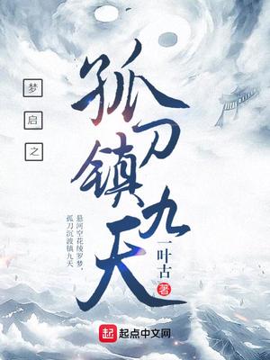 靠老师的小黄书