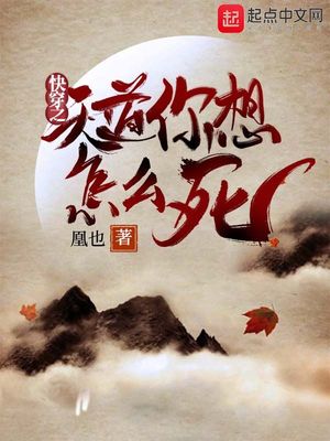 三国梦想无惨