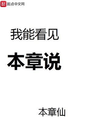 天天澡日日欢