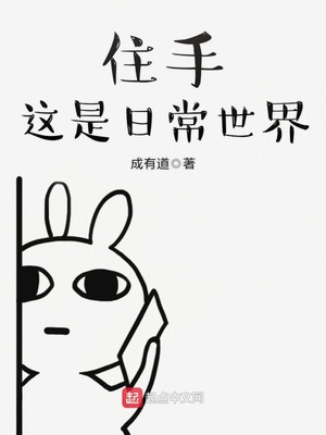 字母圈术语手黑