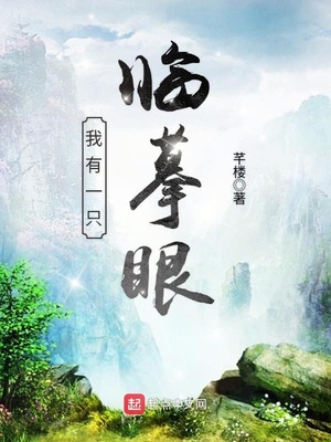 老师扔孩子鞋子