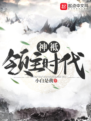 京圈现代高干文