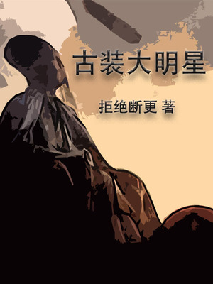 我的外科医生漫画免费7话