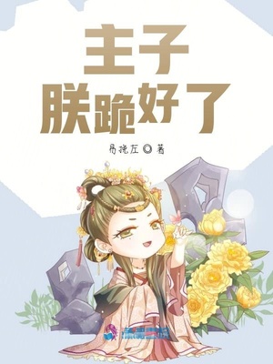 最容易让女人接受3p的方法