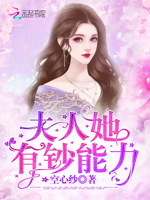 女医明妃传小说百度云