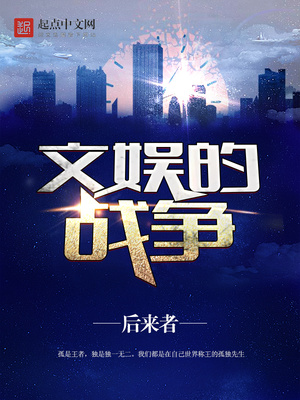 重生之都市仙尊洛尘txt