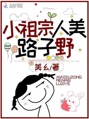 不走路的腿漫画在哪看