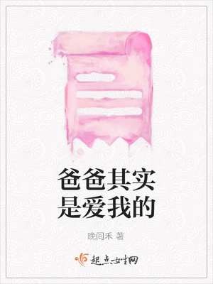 高干离婚后复合的小说