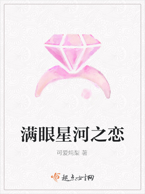 迪丽热巴和杨幂赵丽颖小说