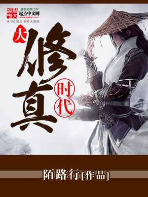 魔道祖师各种车文微博