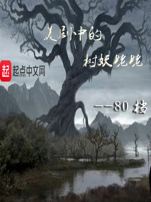 【快穿】陷入H游戏