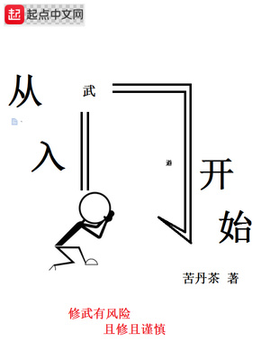 禁室培欲中文