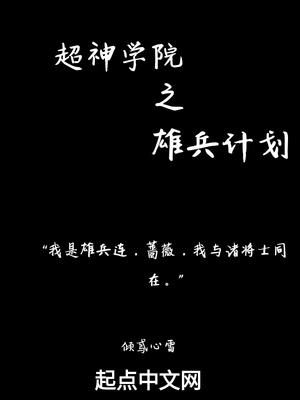 裤子扒了让男人桶30分钟