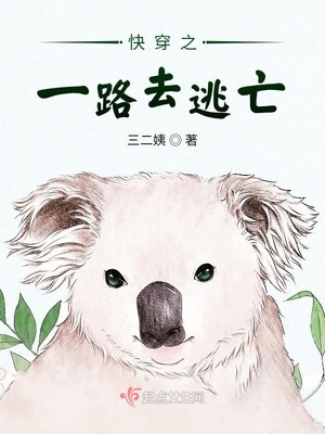 直到背叛的尽头漫画