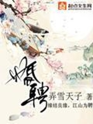 试看120秒无需下载的做受