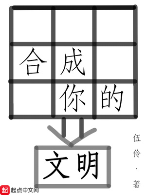 血恋在线未删除国语