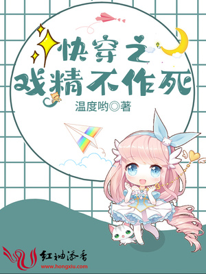 我的命运之书漫画6漫画