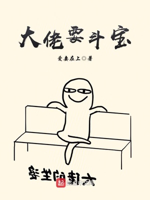 催眠疗法漫画免费的